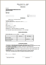 objednávkový formulár objednávkový formulár